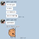 타이어맛집 오류점 | Koreanman in Dublin / 더블린(1)