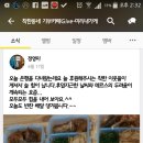 동네반찬 이미지