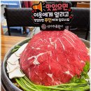 신사우물갈비 - 평택시 정암로 1 | 신사우물갈비