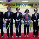 신정1동주민센터 이미지