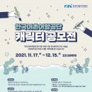 3공단1로1-12 이미지