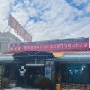 우리매운탕 | 충북 괴산 맛집, 민물매운탕 전문 괴산 로컬 맛집 우리매운탕 내돈내산 후기