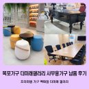 미래사무용가구 네이버블로그