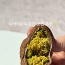 선한카롱 네이버블로그