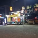 이마트24 들성로점 이미지