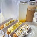 왚도그 | 대구 동천동 디저트 아이들 간식으로 좋은 왚도그 갈릭디핑맛 포장 후기