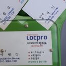 윤성세탁 이미지