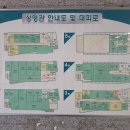 강당보건진료소 이미지