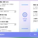 테일즈위버 DirectX 9 적용 안내 이미지