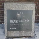 중앙일보 구관 이미지