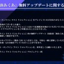 주식회사 소프트아쿠아 이미지