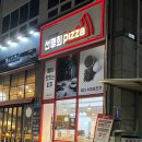 자가제빵 선명희피자 김포장기점 | 김포 장기동: 자가제빵선명희피자 김포장기점 / 내돈내산
