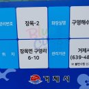 구영민박
