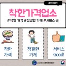 광명수산 수원역점 이미지