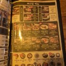 철길부산집군자역점 | 군자역오뎅바 분위기 좋은 군자역이자카야 철길부산집 군자역점