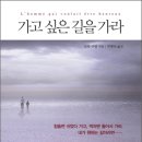여행;산;책 이미지
