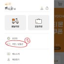 교촌치킨고잔 - 안산시 단원구 와동1로 49 | 교촌치킨고잔