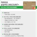 삼성그린주유소 이미지