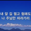 빌립보서 강해 시리즈 36 “천국 호적등본 열람합시다.” 이미지