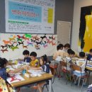 서라벌예술어린이집 이미지