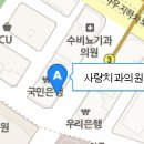 리더스윤치과의원 이미지