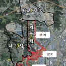 세교3로 이미지