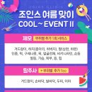 김희철조인스의원 네이버블로그