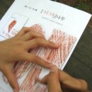 구월서초등학교 이미지