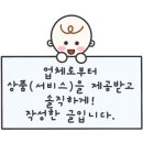 배가찐왕만두하남 이미지