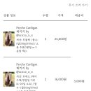 프시케디자인