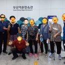 화명동 어촌박물관 이미지