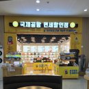 CU청도휴게소 부산점 | 중앙고속도로 청도새마을 휴게소 부산방향 (맛집, 편의시설, 전기차 충전)