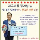 장계섭 네이버블로그