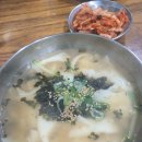 정가네홍두깨손칼국수 이미지