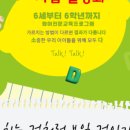 영어알파벳 기초(1차) 네이버블로그