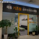 목동키즈웰소아청소년과의원 네이버블로그