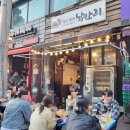 종로3가역 맛집 국수찾아닭만리 종로 익선동점 야장 후기