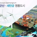 (유)상장부동산중개법인 이미지