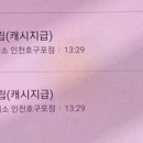 다이소 인천호구포점 이미지