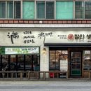 찰만생대패진천본점 이미지