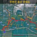 우면산 (소망탑 깔딱고개) 이미지