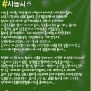 샬롯의 거미줄 뮤지컬 이미지