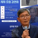 김주완 케이에스피뉴스