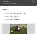 디비위드
