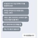 수리초등 | 초등 키즈폰 액정 파손 수리 후기 : 보험 미가입 멘붕 탈출! (삼성 서비스센터 동탄점)