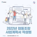 줌협동조합 이미지