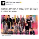 씨유제주이도오정점 | 뜨거운 여름밤은 가고 남은건