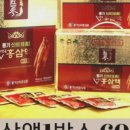 인삼상사