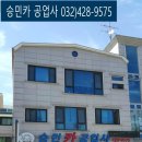 승기카센타 이미지