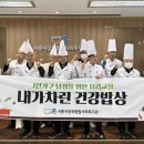 장곡종합사회복지관 이미지